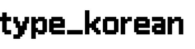 type_korean